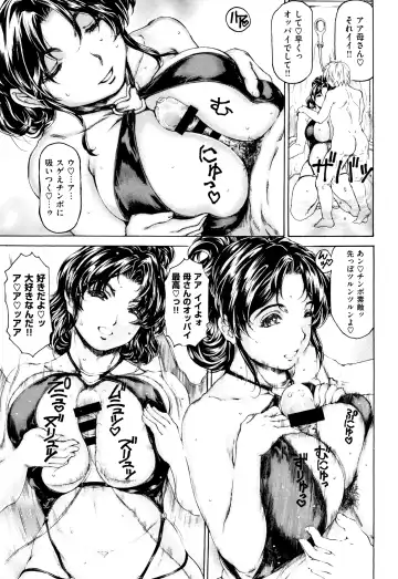 [Narita Kyousha] 9-ji kara 5-ji made no Koibito Vol.2 Fhentai - Page 53