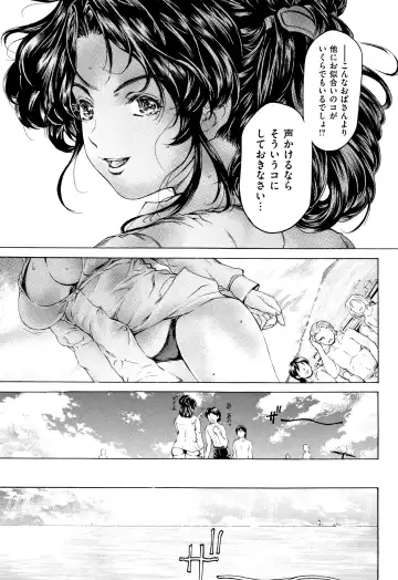 [Narita Kyousha] 9-ji kara 5-ji made no Koibito Vol.2 Fhentai - Page 71