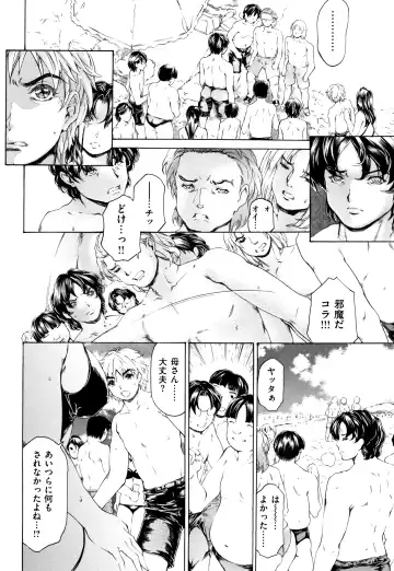 [Narita Kyousha] 9-ji kara 5-ji made no Koibito Vol.2 Fhentai - Page 98