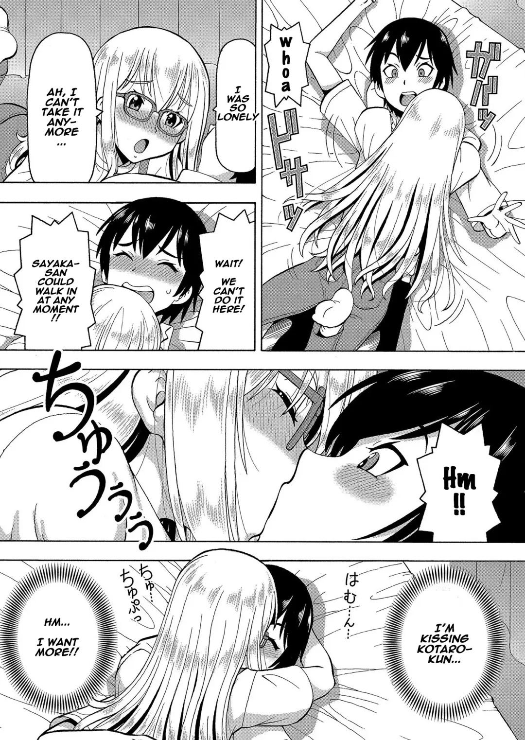 [Itoyoko] Parameter remote control - that makes it easy to have sex with girls! Fhentai - Page 20