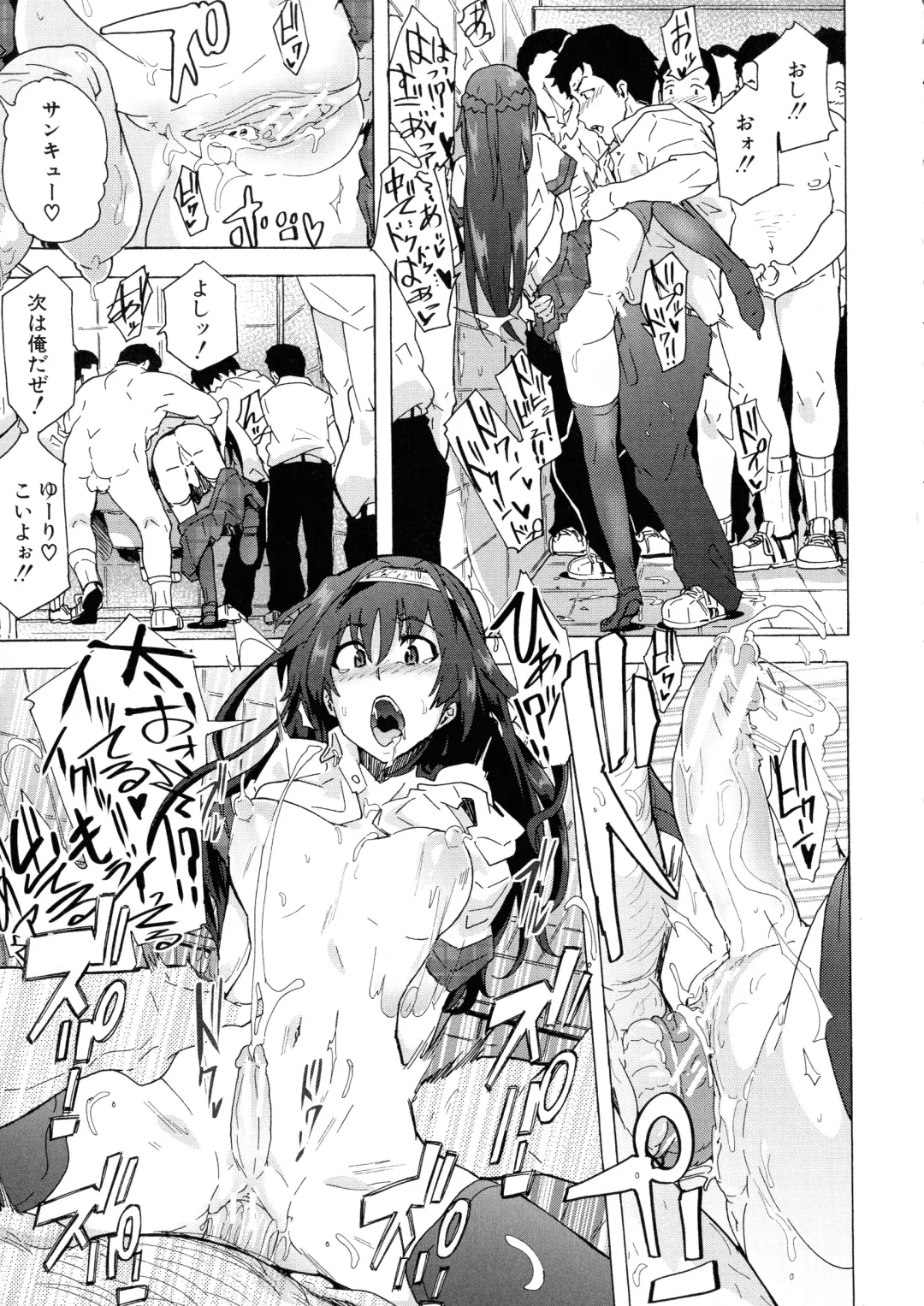 [Kizuki Rei] Futanarix Fhentai - Page 137