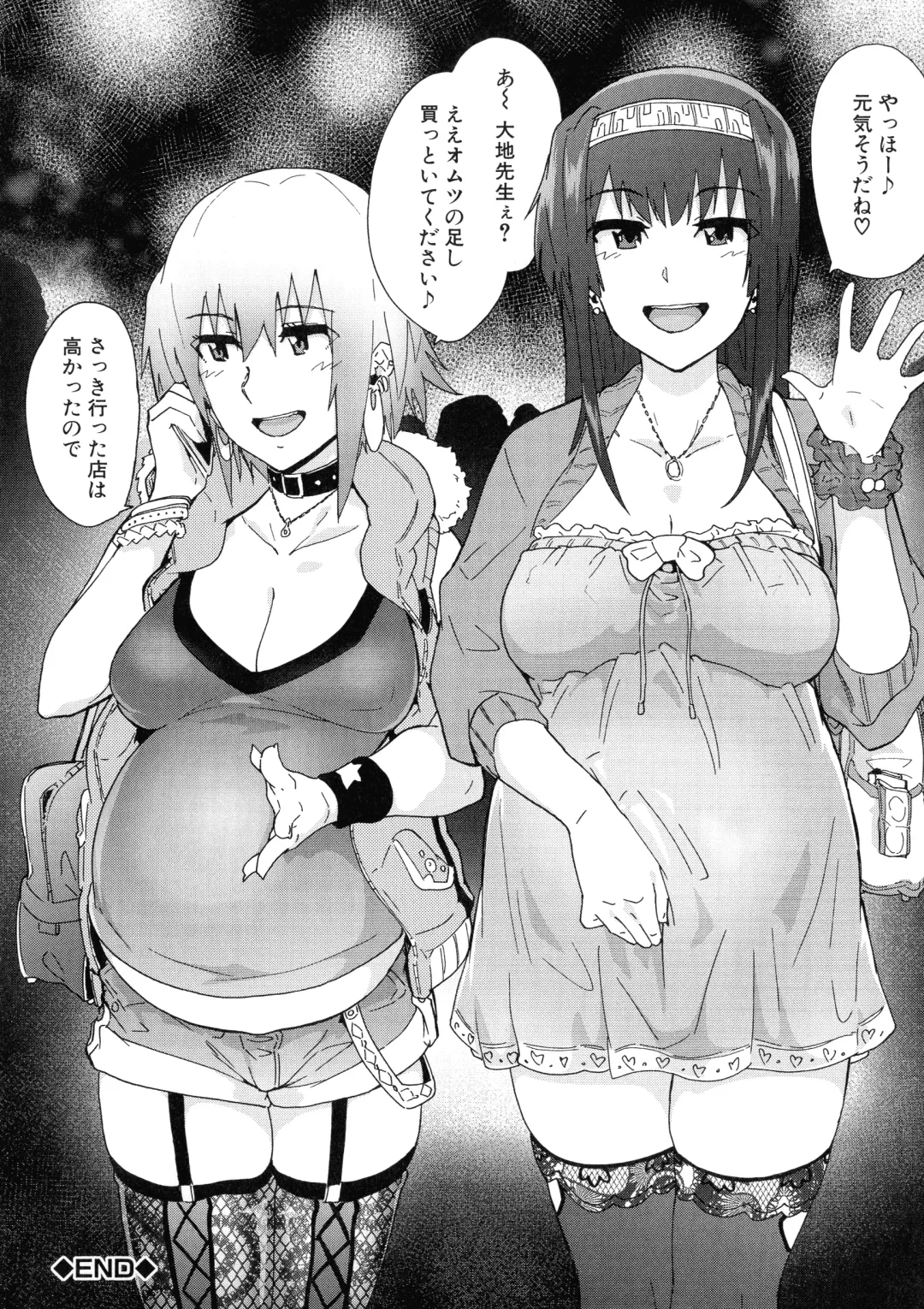 [Kizuki Rei] Futanarix Fhentai - Page 166