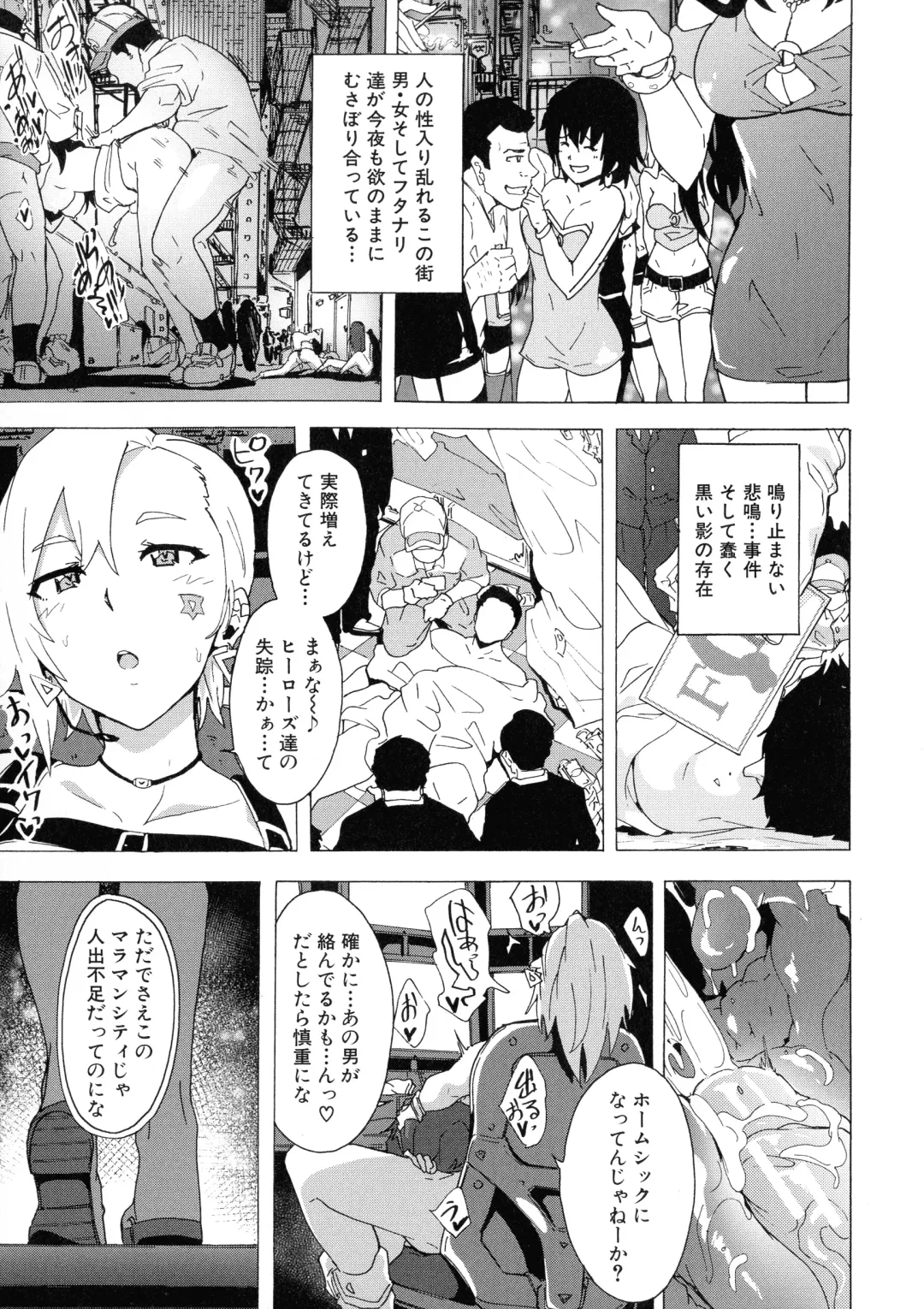 [Kizuki Rei] Futanarix Fhentai - Page 169