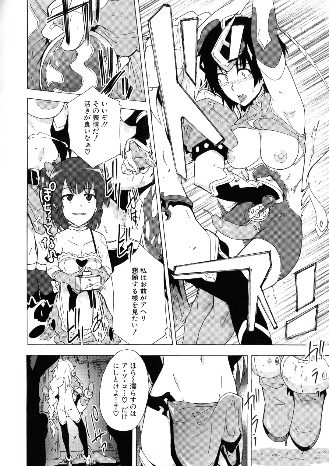 [Kizuki Rei] Futanarix Fhentai - Page 176