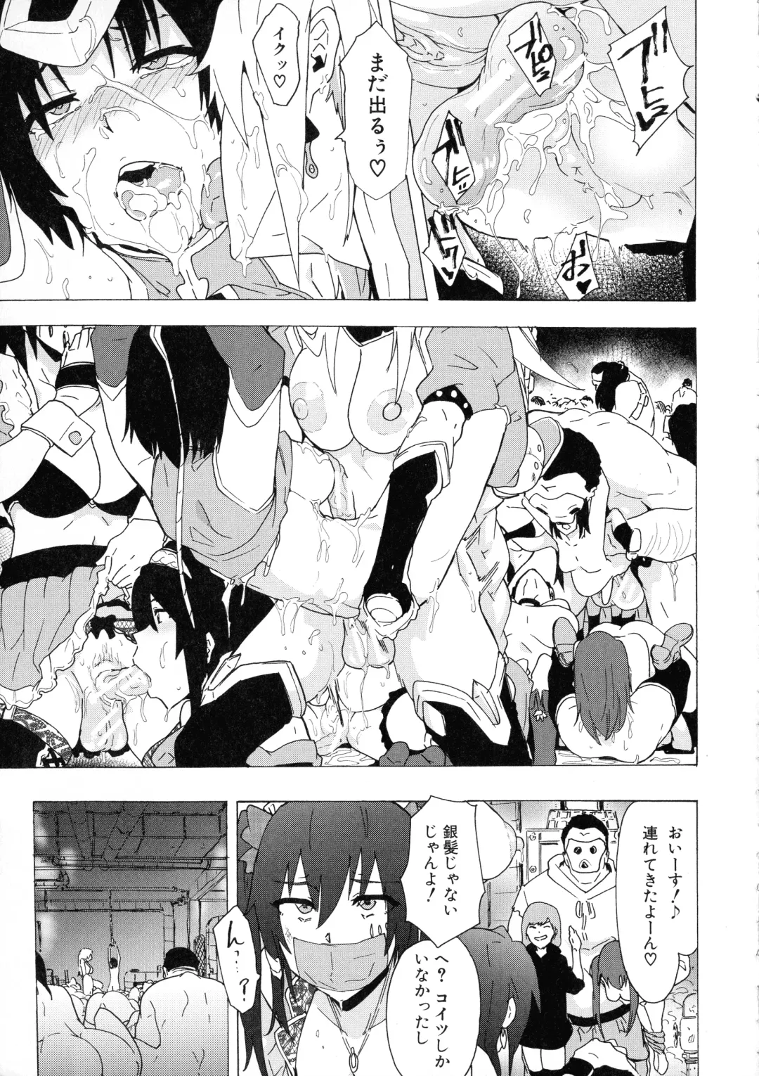 [Kizuki Rei] Futanarix Fhentai - Page 183