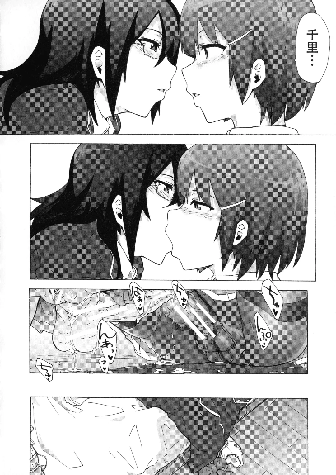 [Kizuki Rei] Futanarix Fhentai - Page 22