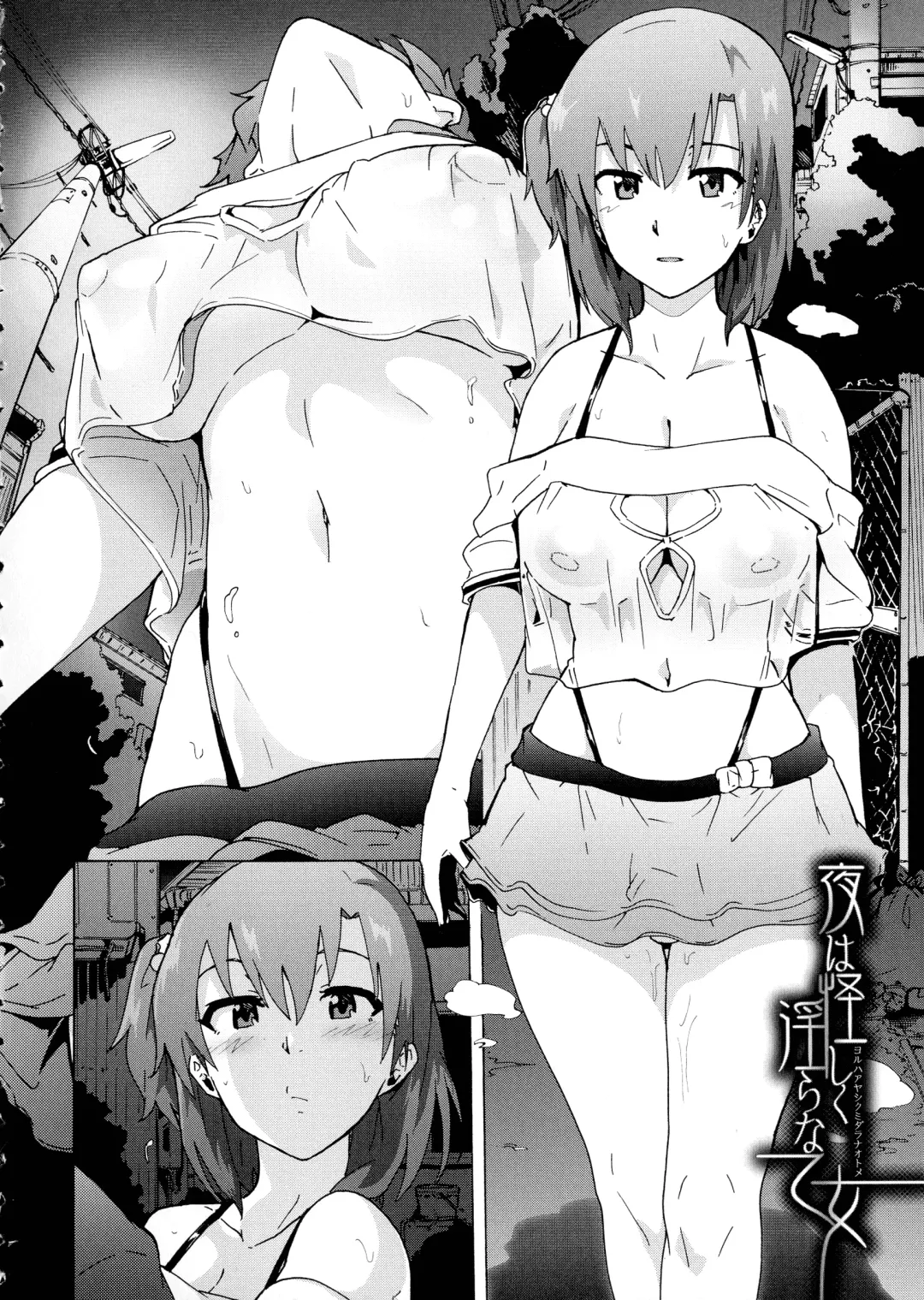 [Kizuki Rei] Futanarix Fhentai - Page 60