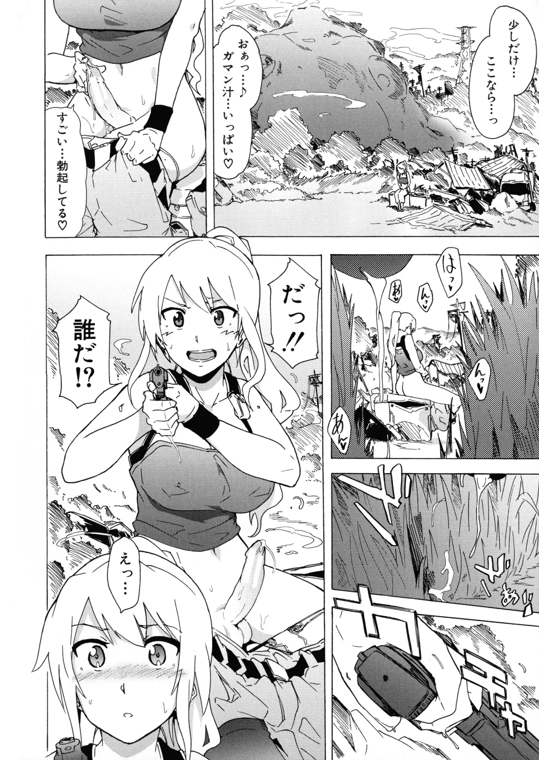 [Kizuki Rei] Futanarix Fhentai - Page 78