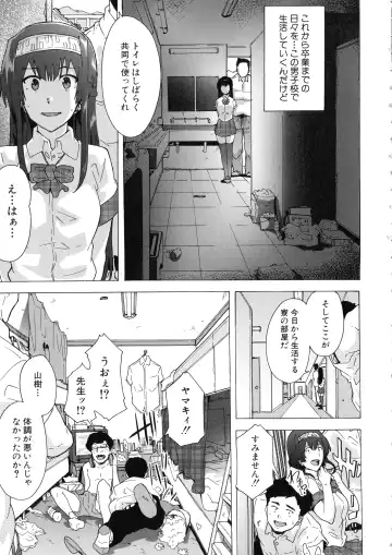 [Kizuki Rei] Futanarix Fhentai - Page 107