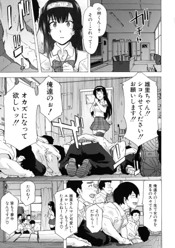 [Kizuki Rei] Futanarix Fhentai - Page 109