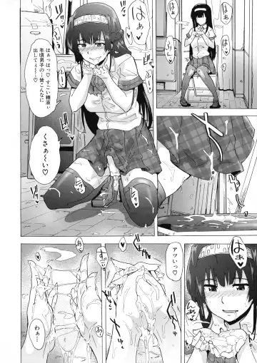 [Kizuki Rei] Futanarix Fhentai - Page 116