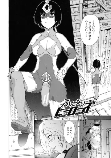 [Kizuki Rei] Futanarix Fhentai - Page 170