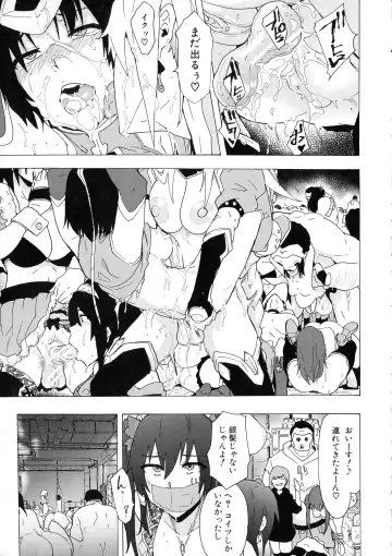 [Kizuki Rei] Futanarix Fhentai - Page 183