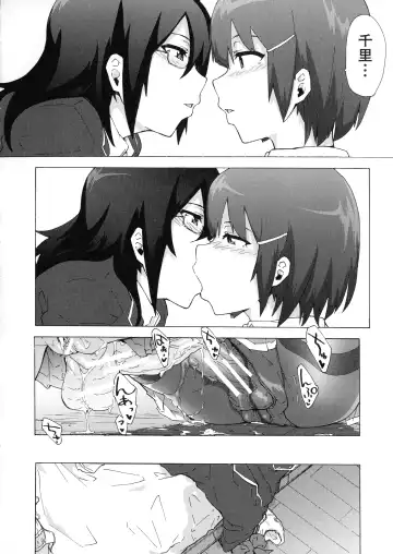 [Kizuki Rei] Futanarix Fhentai - Page 22