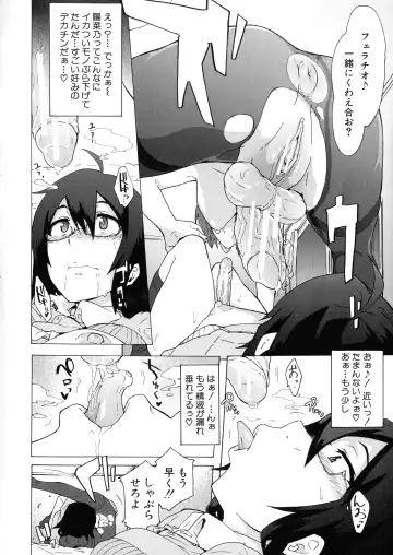 [Kizuki Rei] Futanarix Fhentai - Page 24