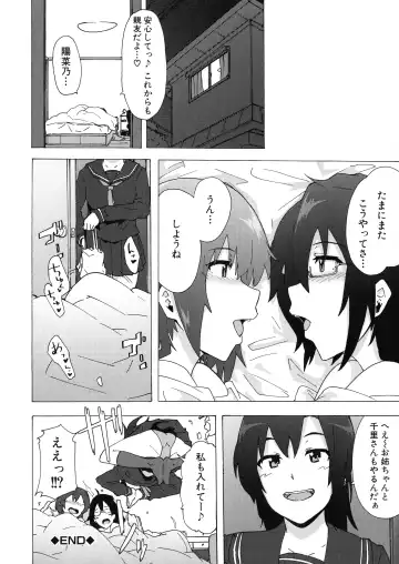 [Kizuki Rei] Futanarix Fhentai - Page 34