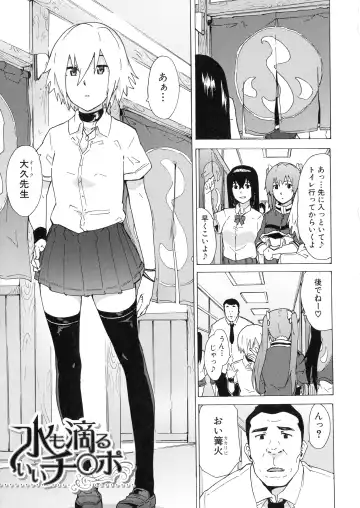 [Kizuki Rei] Futanarix Fhentai - Page 35