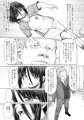 [Red-rum] Futaseku ~Toaru Futanari Musume No Haitoku Seiai~ Fhentai - Page 146