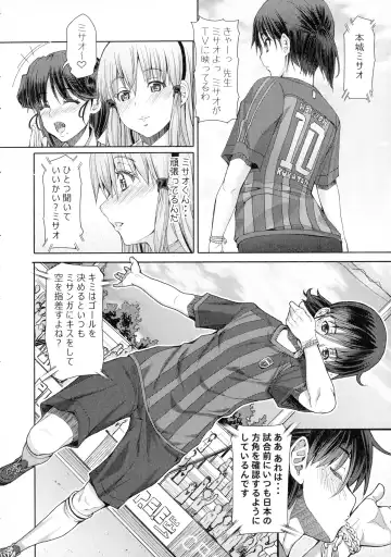 [Red-rum] Futaseku ~Toaru Futanari Musume No Haitoku Seiai~ Fhentai - Page 189