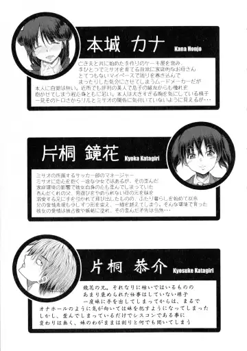 [Red-rum] Futaseku ~Toaru Futanari Musume No Haitoku Seiai~ Fhentai - Page 192