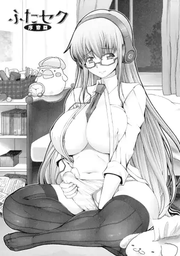 [Red-rum] Futaseku ~Toaru Futanari Musume No Haitoku Seiai~ Fhentai - Page 30