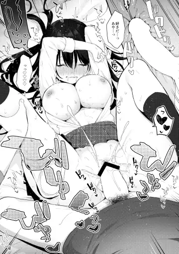 [Hisagi] 12-sai Sa no Himitsu Renai 3 Fhentai - Page 24