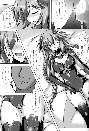 [Korikku] Yoidore Share Kaifuku PH Hen Fhentai.net - Page 4