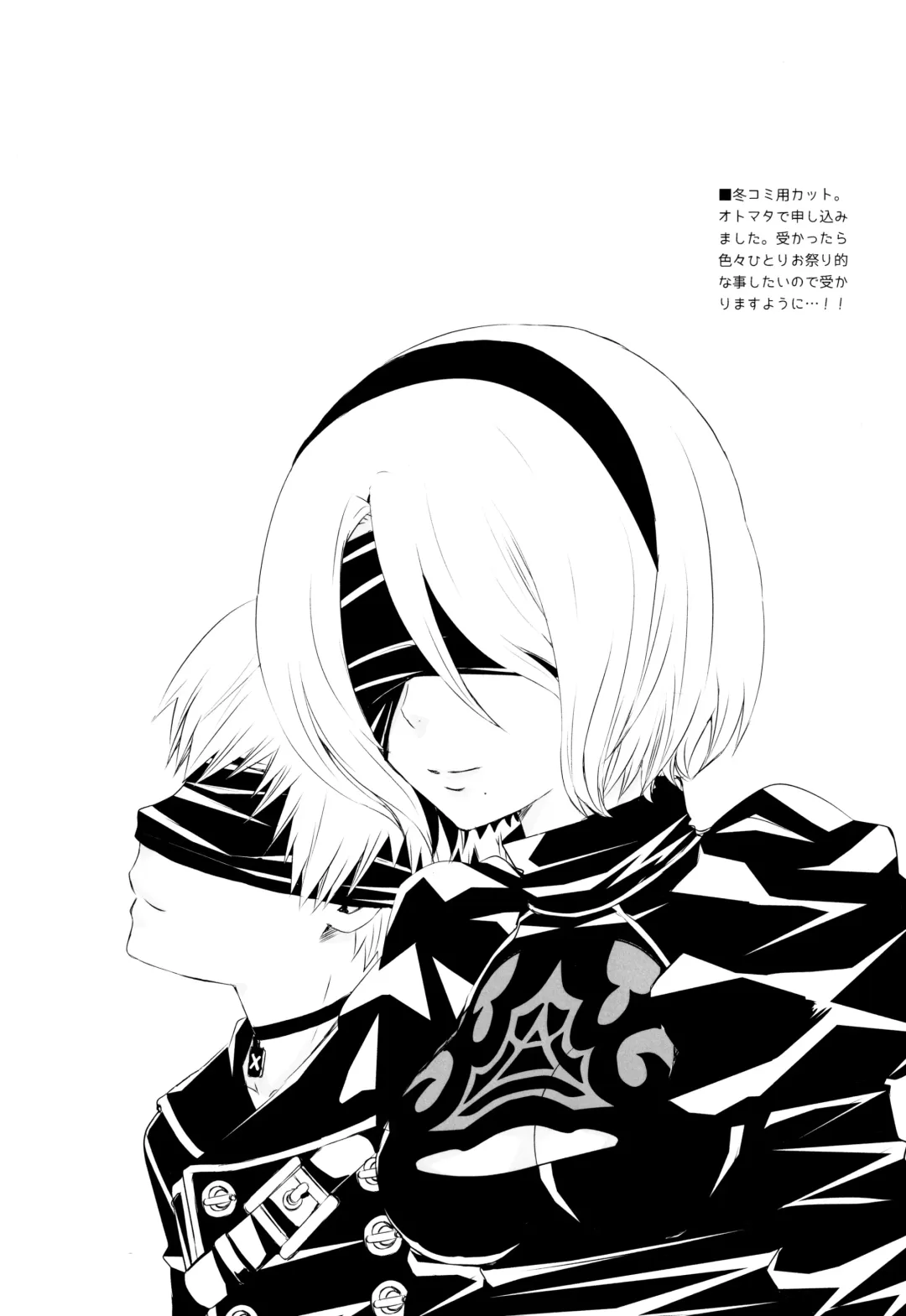 [Enu] Yuki ni Chiru Aka Fhentai - Page 28