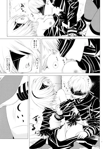 [Enu] Yuki ni Chiru Aka Fhentai - Page 6