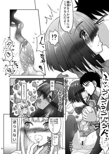 [Inaba Fuyuki] Chinmake Les Couple Fhentai - Page 31