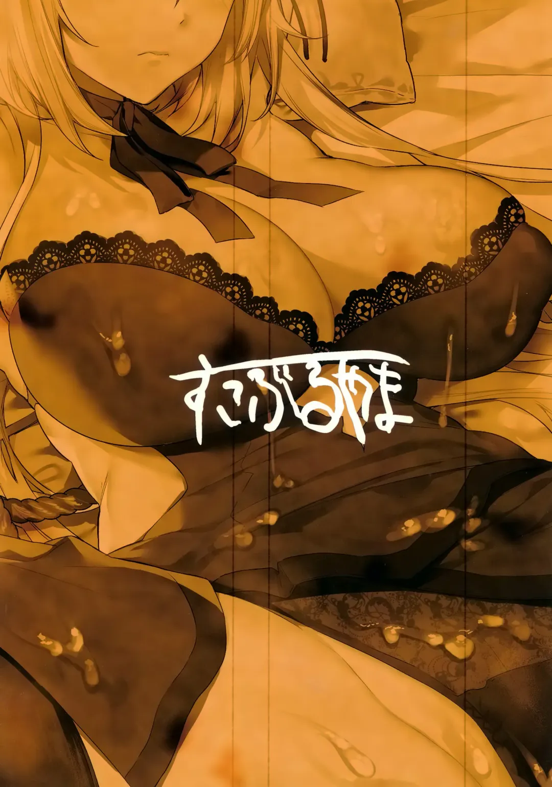 [Itohana] Meihousou no Seidorei Diva Fhentai - Page 23