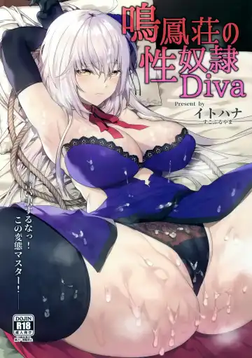 Read [Itohana] Meihousou no Seidorei Diva - Fhentai