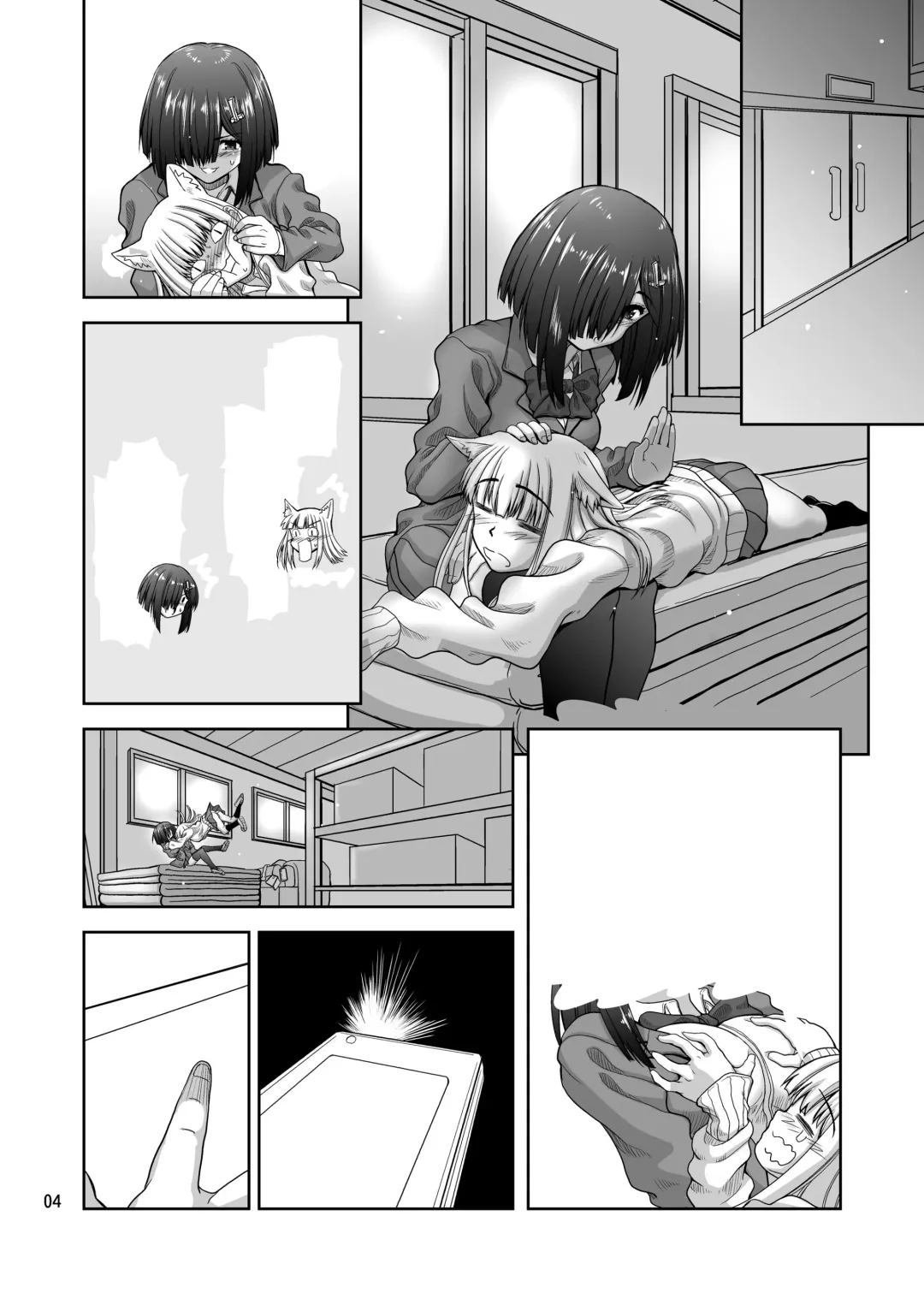 [Inaba Fuyuki] Chinmake Les Couple 1.5 Fhentai - Page 33