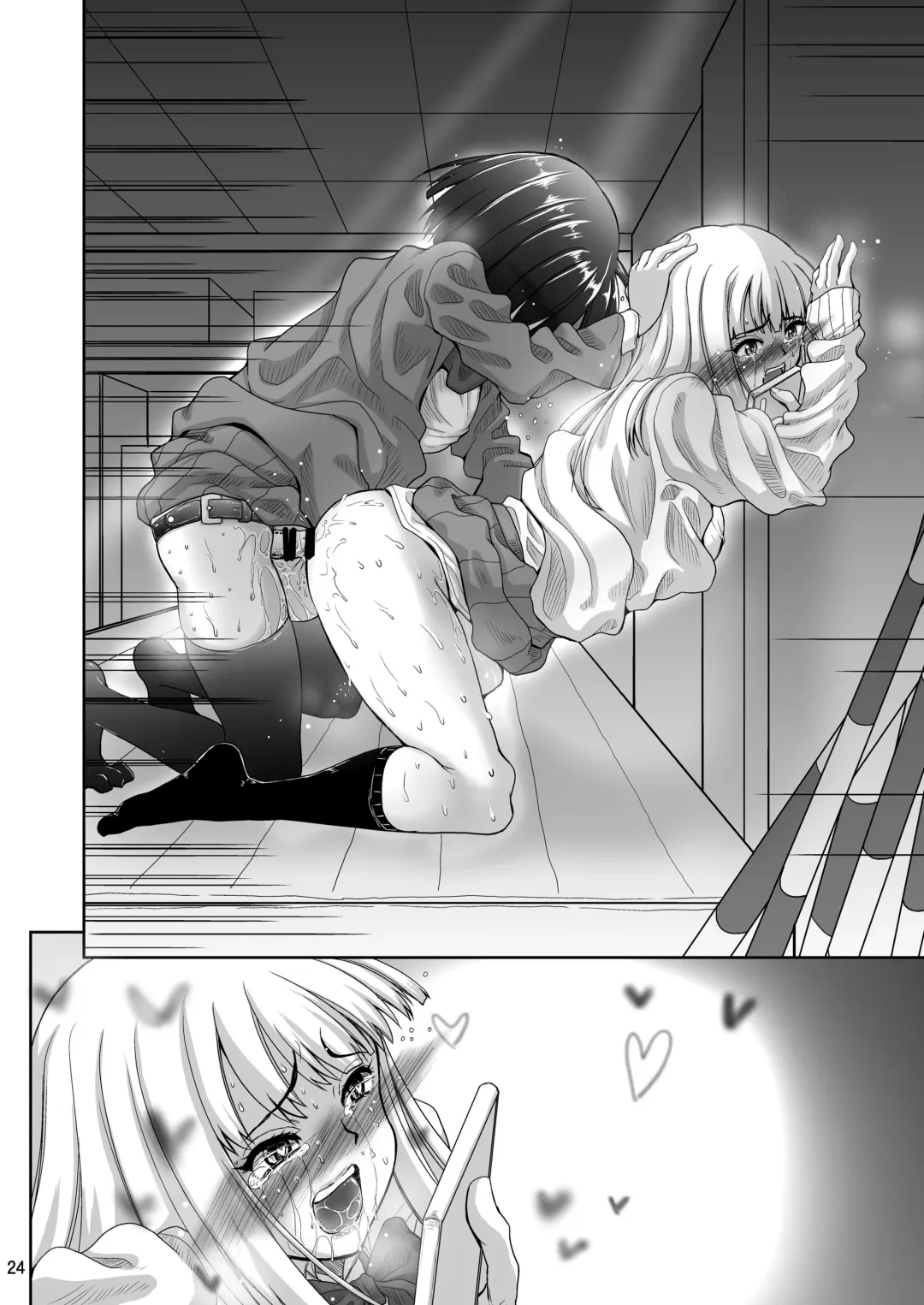 [Inaba Fuyuki] Chinmake Les Couple 1.5 Fhentai - Page 53