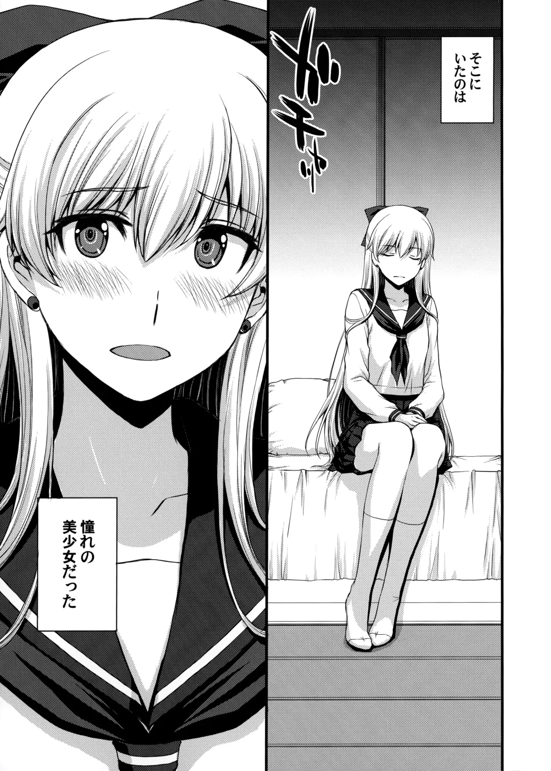 [Kitahara Aki] Konya wa Minako o Okazu ni Shitai. Fhentai.net - Page 2