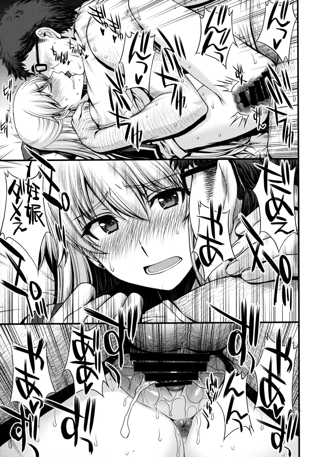 [Kitahara Aki] Konya wa Minako o Okazu ni Shitai. Fhentai.net - Page 30