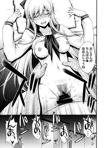 [Kitahara Aki] Konya wa Minako o Okazu ni Shitai. Fhentai.net - Page 22