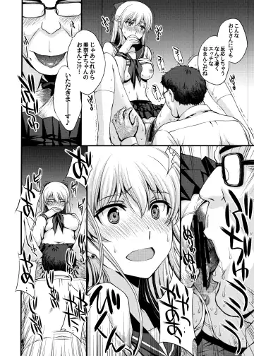 [Kitahara Aki] Konya wa Minako o Okazu ni Shitai. Fhentai.net - Page 7