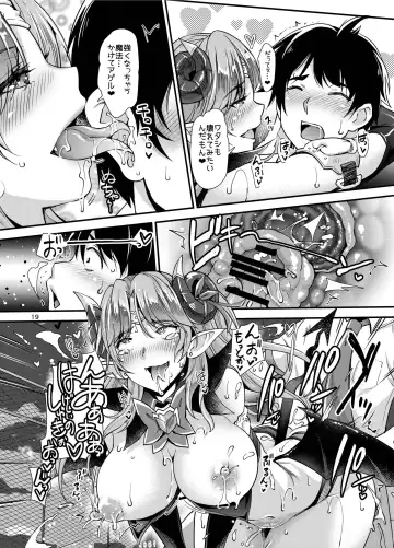 [Rakujin] Succubus Lust 1 Fhentai.net - Page 19