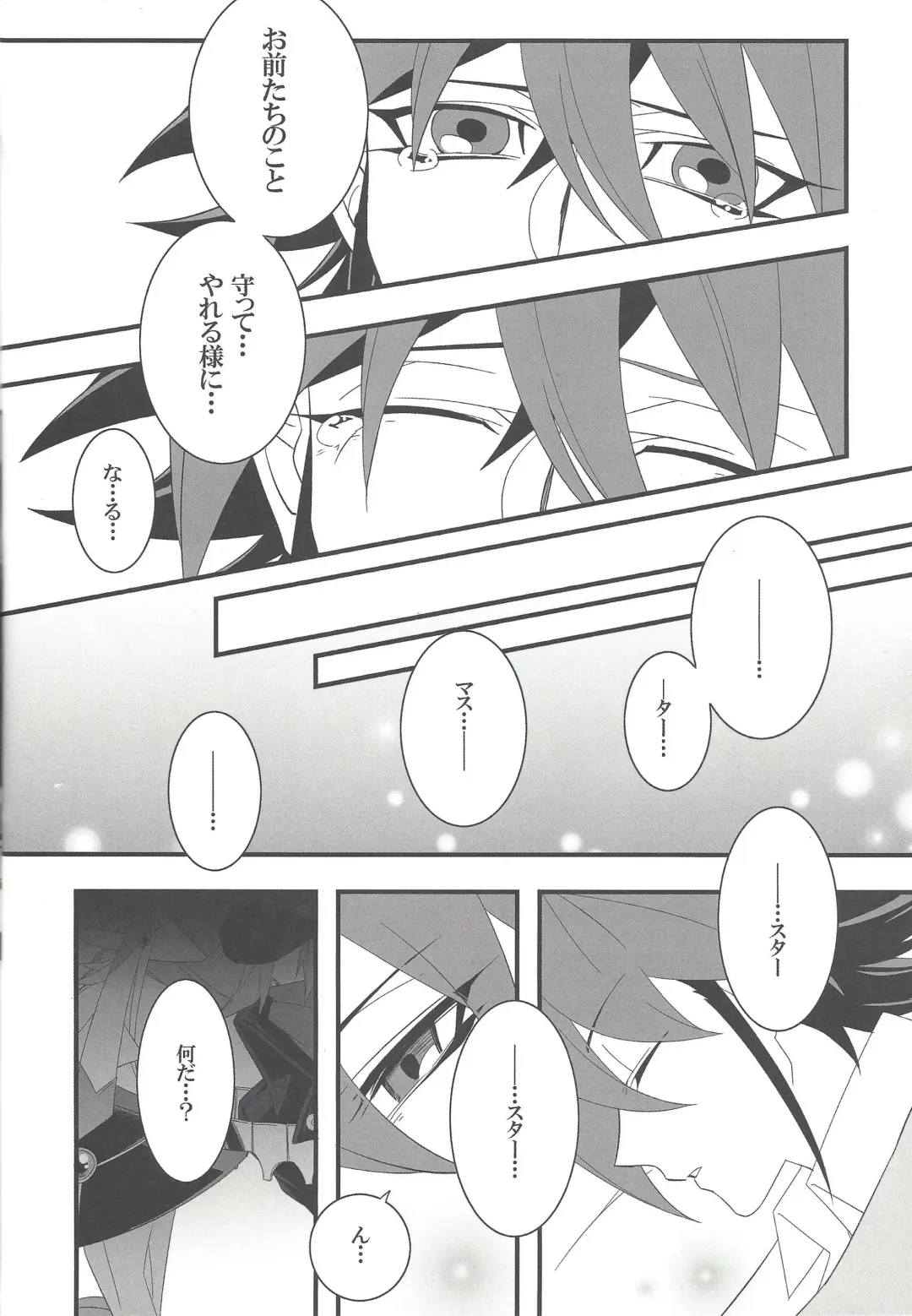 [Misaka] HAPPINESS TIME! Fhentai - Page 15