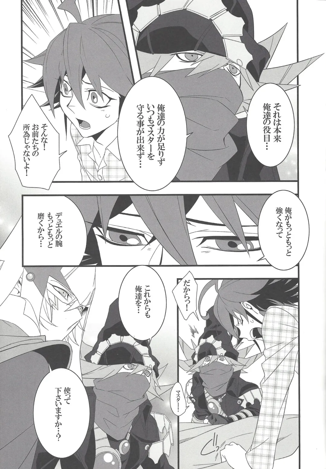 [Misaka] HAPPINESS TIME! Fhentai - Page 18