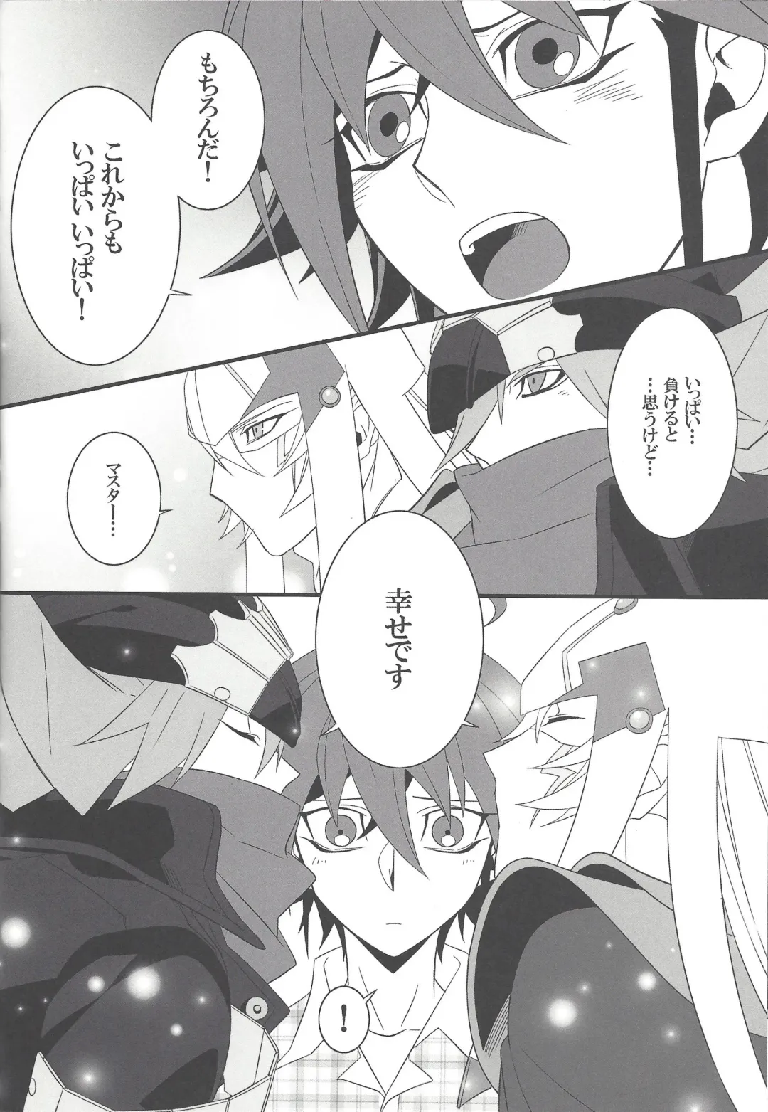 [Misaka] HAPPINESS TIME! Fhentai - Page 19