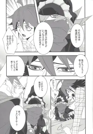 [Misaka] HAPPINESS TIME! Fhentai - Page 18