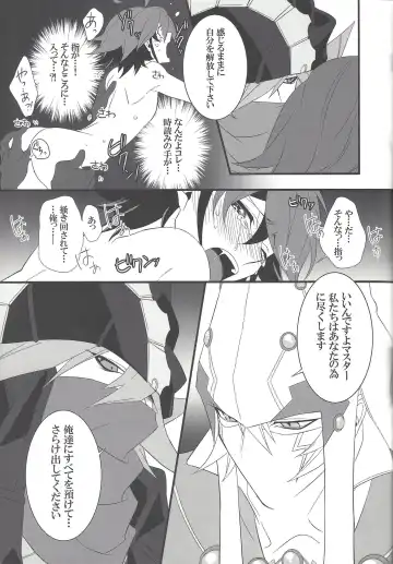 [Misaka] HAPPINESS TIME! Fhentai - Page 22