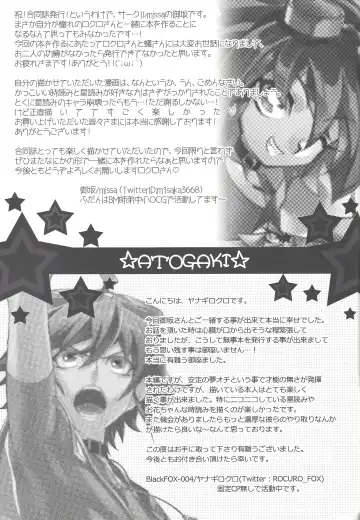 [Misaka] HAPPINESS TIME! Fhentai - Page 24