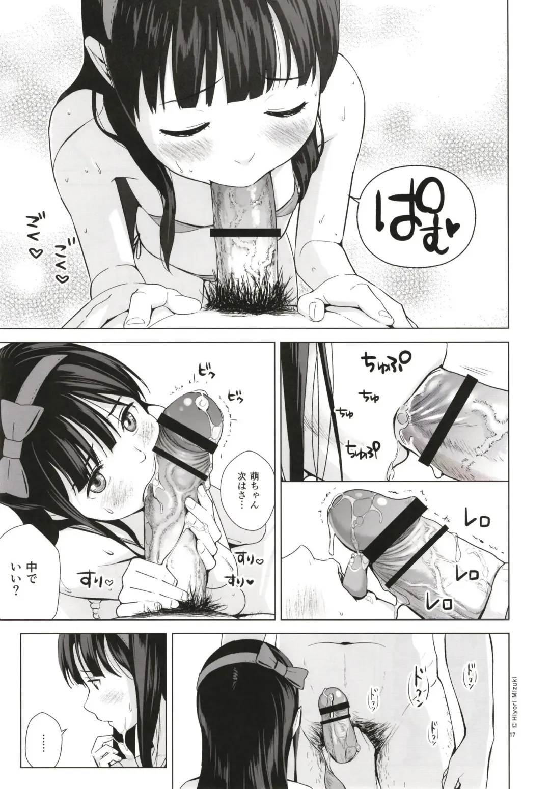 [Hiyori Mizuki] Senobi Shoujo to Icha Love Seikatsu ~Kuroki Moe 13-sai~ Fhentai - Page 19