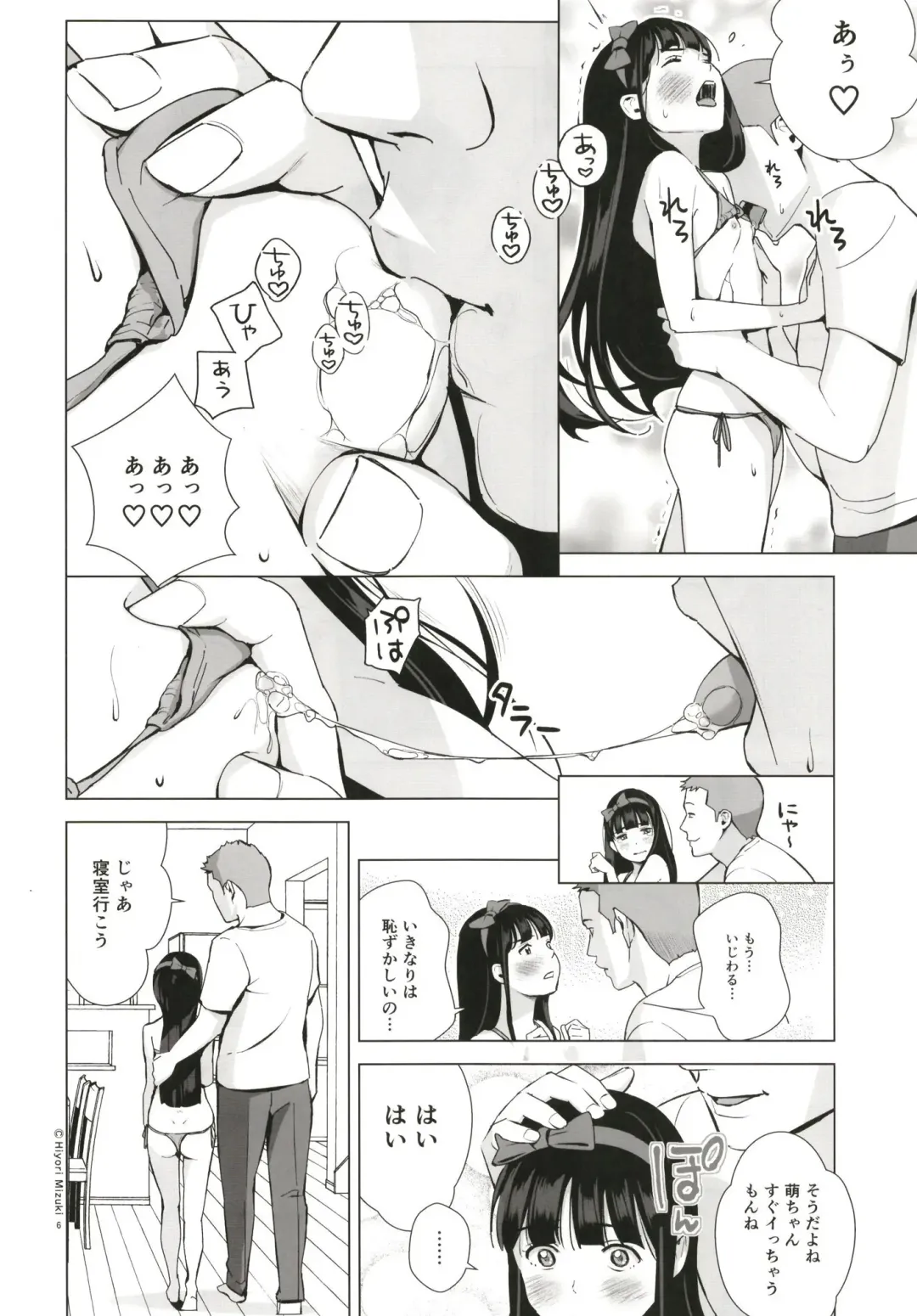 [Hiyori Mizuki] Senobi Shoujo to Icha Love Seikatsu ~Kuroki Moe 13-sai~ Fhentai - Page 8