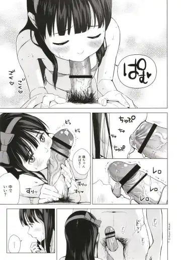 [Hiyori Mizuki] Senobi Shoujo to Icha Love Seikatsu ~Kuroki Moe 13-sai~ Fhentai - Page 19