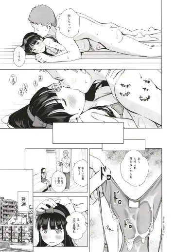 [Hiyori Mizuki] Senobi Shoujo to Icha Love Seikatsu ~Kuroki Moe 13-sai~ Fhentai - Page 27