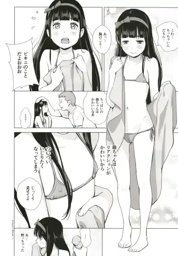 [Hiyori Mizuki] Senobi Shoujo to Icha Love Seikatsu ~Kuroki Moe 13-sai~ Fhentai - Page 6